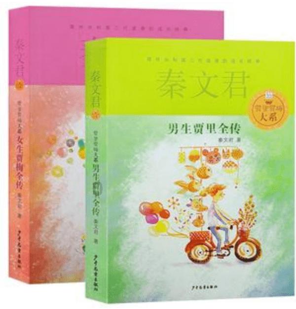 太阁立志传5