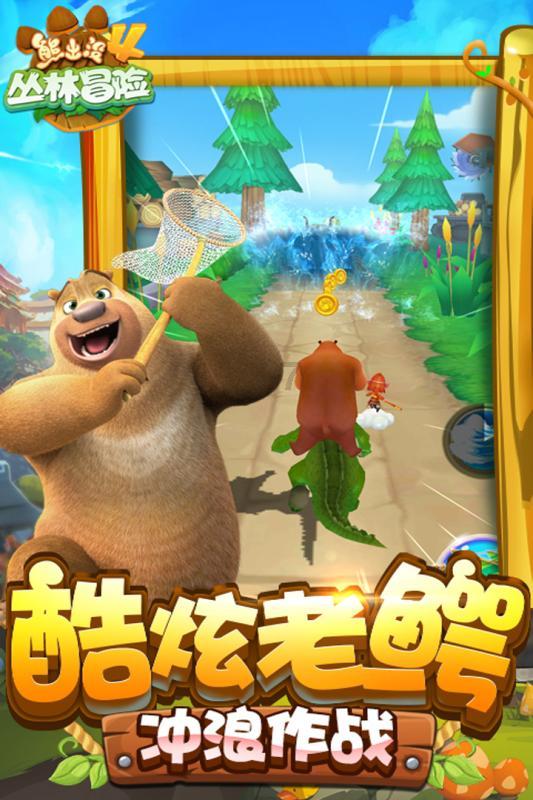 怎么把百度网盘的照片保存到手机相册游戏画面