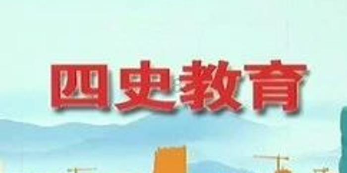 南京学研究会在宁成立